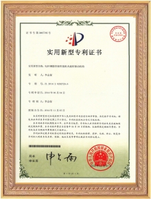 湖南機械公司榮譽資質